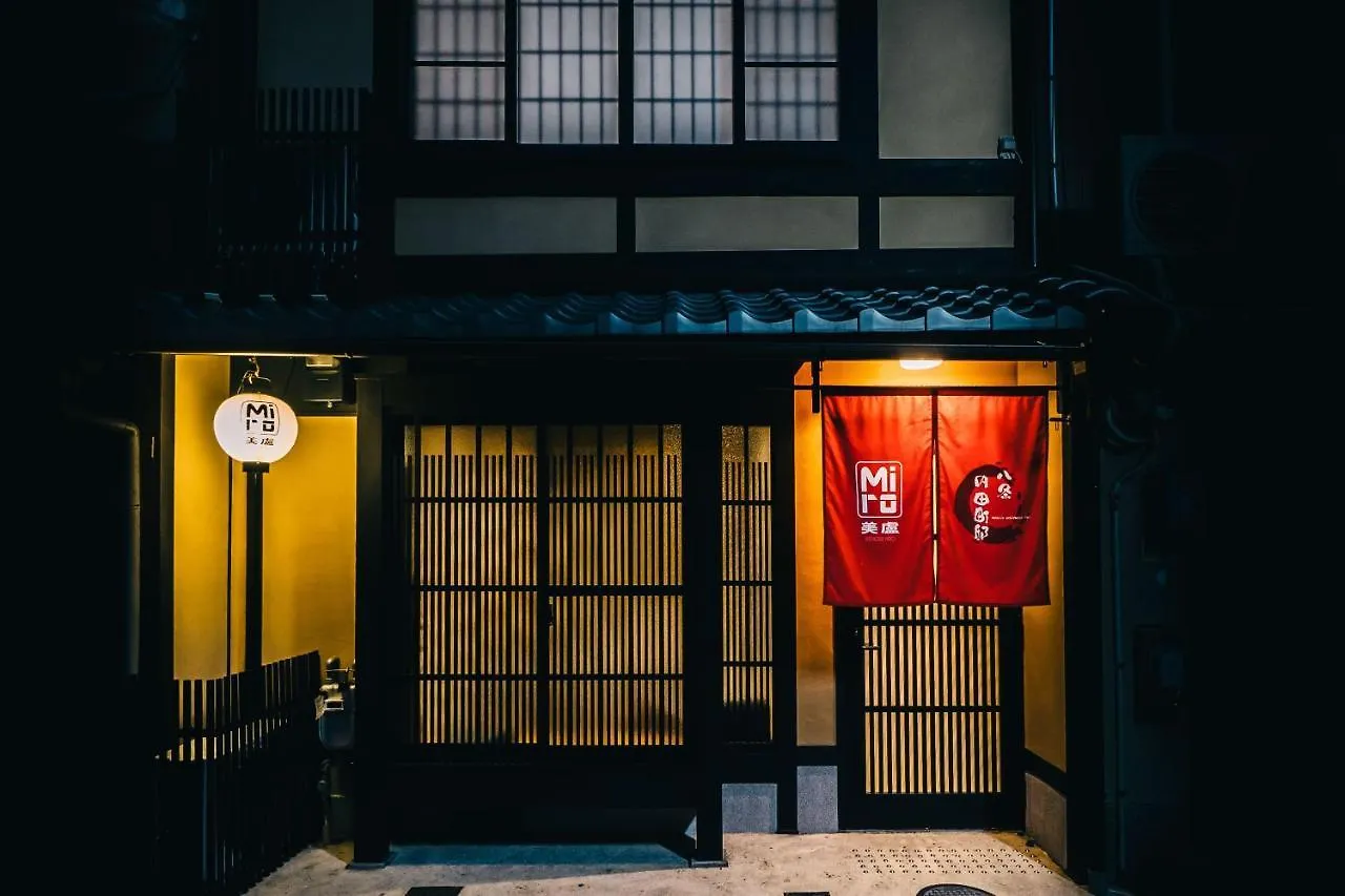 Miro Hachijo Uchidacho Tei Villa Kyoto 0*,  Japan